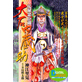 Genroku Chushingura   Oishi Kuranosuke